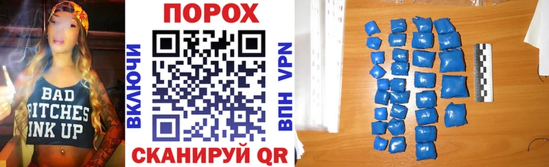 купить наркоту Пенза Амфетамин 97%