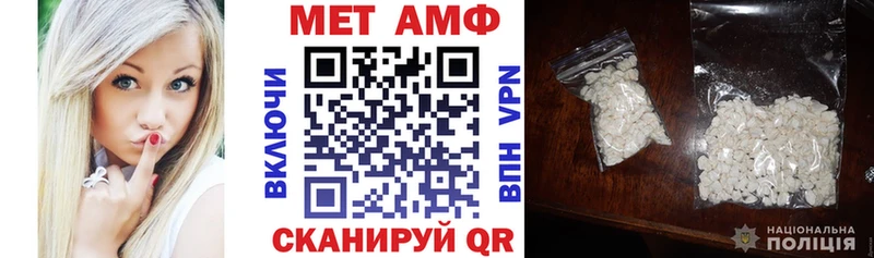Amphetamine 98% Пенза
