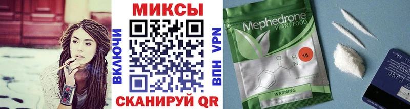 БУТИРАТ буратино  Пенза 
