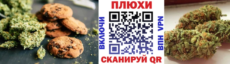 Печенье с ТГК марихуана  дарнет шоп  Пенза 