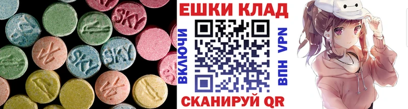 ЭКСТАЗИ таблы  Пенза 