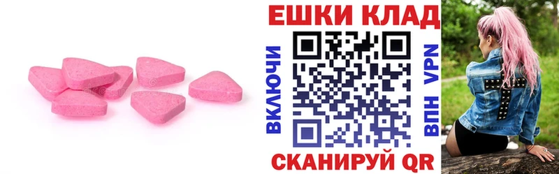 Ecstasy VHQ Пенза
