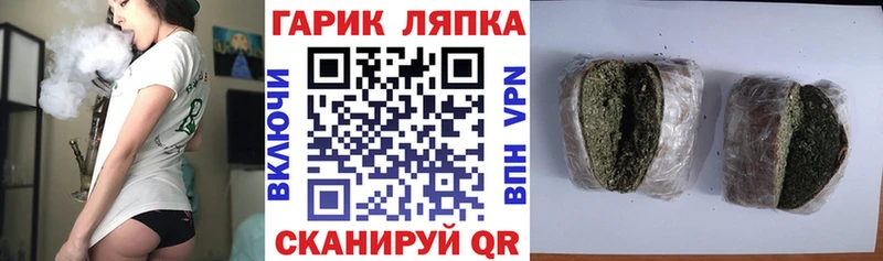 ГАШ гашик  закладки  Пенза 