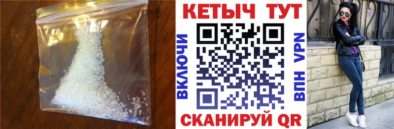 Кетамин VHQ  Пенза 