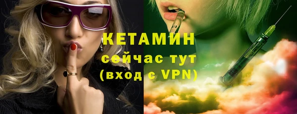 синтетический гашиш Абдулино