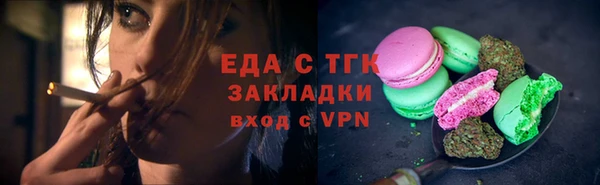 ГАЛЛЮЦИНОГЕННЫЕ ГРИБЫ Абаза