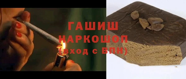 мефедрон мука Алексин