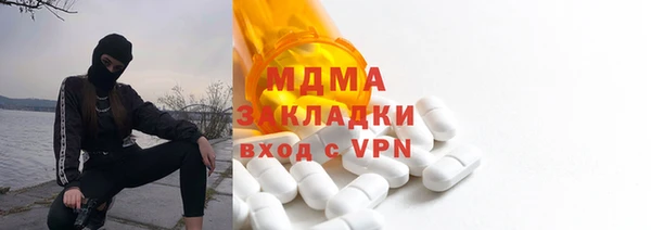 мефедрон мука Алексин