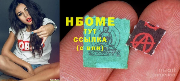 синтетический гашиш Абдулино