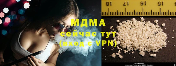 крисы Абинск