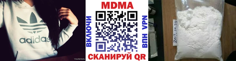 МДМА crystal  закладка  Пенза 