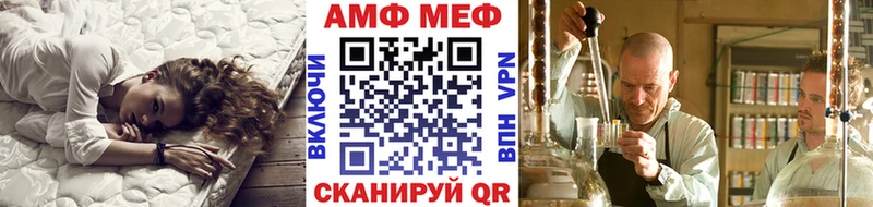 МЕТАМФЕТАМИН винт  Пенза 