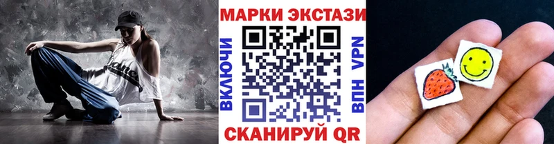 Марки N-bome 1,5мг Пенза