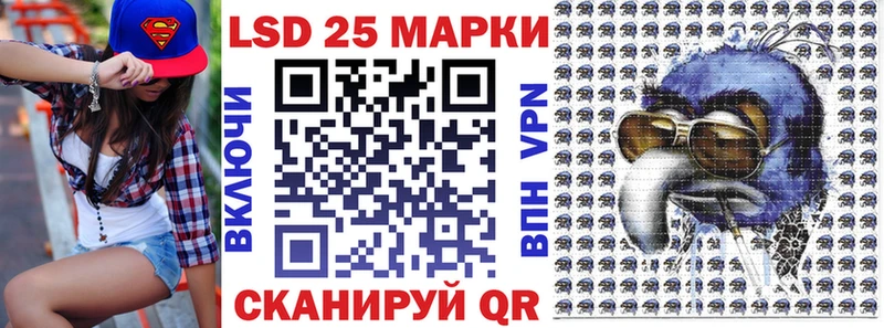 Марки N-bome 1,8мг  где купить наркоту  Пенза 