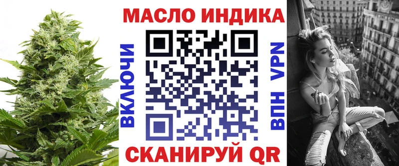 сколько стоит Пенза Дистиллят ТГК гашишное масло